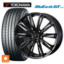 【7/19 20時〜 最大3万円OFFクーポン】165/55R15 75V ヨコハマ ブルーアースGT AE51 # ウェッズ レオニス GX HYPER BMC 15-4.5J 国産車用 サマータイヤホイール4本セット(2)