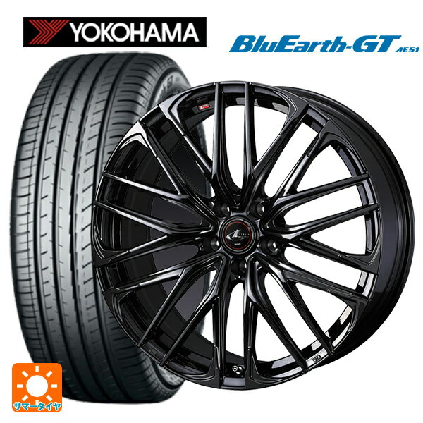 【6/22 20時〜 全品P5倍＆クーポン】225/40R19 93W XL ヨコハマ ブルーアースGT AE51 # ウェッズ レオニス SK HYPER BMC 19-8J 国産車用 サマータイヤホイール4本セット