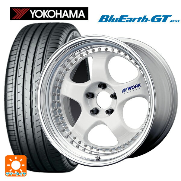 トヨタ GRヤリス(PA系)用 235/40R18 95W XL ヨコハマ ブルーアースGT AE51 ワーク マイスター S1 3ピース WHT 新品サマータイヤホイー..