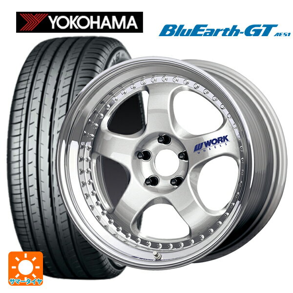 トヨタ GRヤリス(PA系)用 265/35R18 97W XL ヨコハマ ブルーアースGT AE51 ワーク マイスター S1 3ピース SIL 新品サマータイヤホイー..
