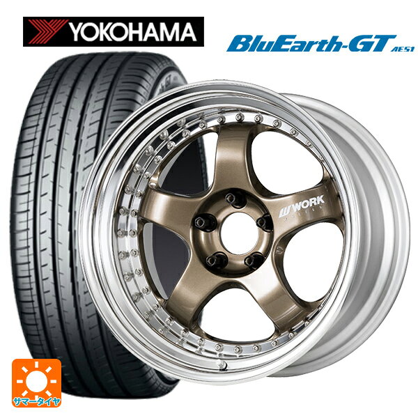トヨタ GRカローラ(4BA-GZEA14H)用 235/40R18 95W XL ヨコハマ ブルーアースGT AE51 ワーク マイスター S1 3ピース HPG 新品サマータイヤホイール 4本セット