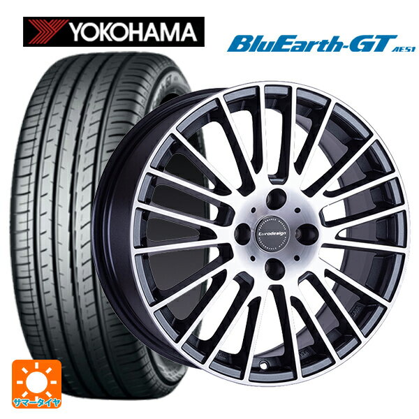 【6/15〜16限定 全品P5倍＆クーポン】ルノー キャプチャー(2RH5F)用 205/60R16 92V ヨコハマ ブルーアースGT AE51 阿部商会 ユーロデザイン カルヴァー ガンメタリック＋ポリッシュ 新品サマータイヤホイール 4本セット
