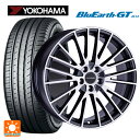 BMW 1シリーズ(F40)用 205/55R16 91V ヨコハマ ブルーアースGT AE51 阿部商会 ユーロデザイン カルヴァー ガンメタリック+ポリッシュ 新品サマータイヤホイール 4本セット