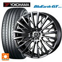 【10/27 10:59迄 全品P5倍&クーポン】225/40R19 93W XL ヨコハマ ブルーアースGT AE51 ウェッズ クレンツェ シュリット855エボ SBC/POL 19-8J 国産車用 サマータイヤホイール4本セット