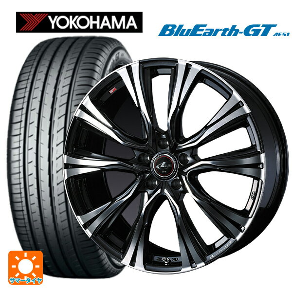 205/55R16 91V ヨコハマ ブルーアースGT AE51 ウェッズ レオニス VR PBMC 16-6.5J 国産車用 サマータイヤホイール4本セット