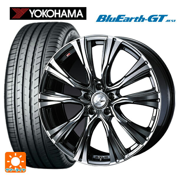 【10/14 20時〜最大3万円OFFクーポン】トヨタ プリウス(60系)用 2025年製 195/60R17 90V ヨコハマ ブルーアースGT AE51 ウェッズ レオニス VR BMCMC 新品サマータイヤホイール 4本セット