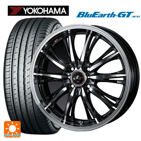 【6/22 20時〜 全品P5倍＆クーポン】185/55R16 83V ヨコハマ ブルーアースGT AE51 ウェッズ レオニス RT PBMC 16-6J 国産車用 サマータイヤホイール4本セット