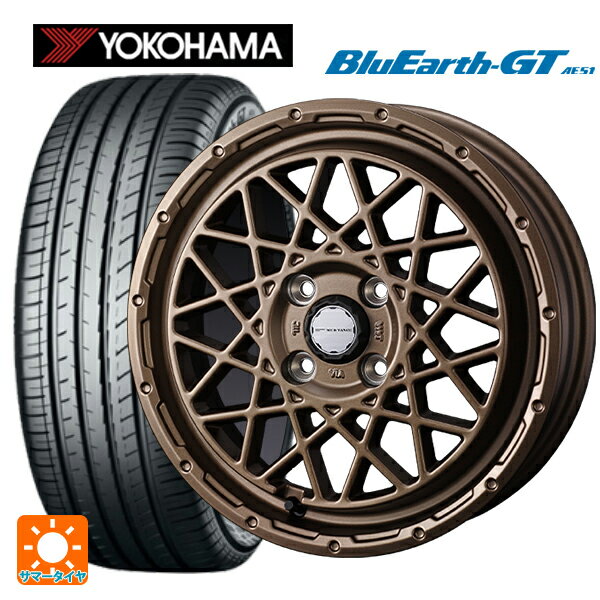175/65R14 82H ヨコハマ ブルーアースGT AE51 ウェッズ マッドヴァンス 09 MAT BRONZE 14-5J 国産車用 サマータイヤホイール4本セット