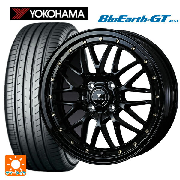 スズキ スペーシアベース(MK33)用 165/55R15 75V ヨコハマ ブルーアースGT AE51 # ウェッズ ノヴァリス アセットエムワン ブラック/ゴールドピアス 新品サマータイヤホイール 4本セット