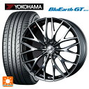 【7/19 20時~ 最大3万円OFFクーポン】トヨタ ノア(90系)用 215/45R18 93W XL ヨコハマ ブルーアースGT AE51 ウェッズ レオニス MX BMCMC 新品サマータイヤホイール 4本セット