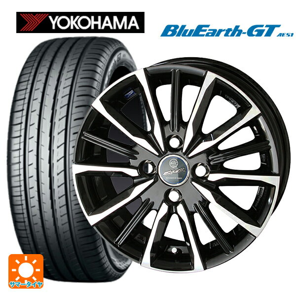 195/55R15 85V ヨコハマ ブルーアースGT AE51 共豊 スマック ヴァルキリー # サファイアブラックxメタリックポリッシュ 15-5.5J 国産車用 サマータイヤホイール4本セット