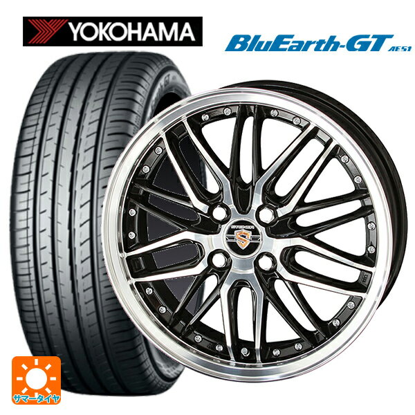 【6/22 20時〜 全品P5倍＆クーポン】195/55R15 85V ヨコハマ ブルーアースGT AE51 共豊 シュタイナー LMX ブラックポリッシュ 15-5.5J 国産車用 サマータイヤホイール4本セット