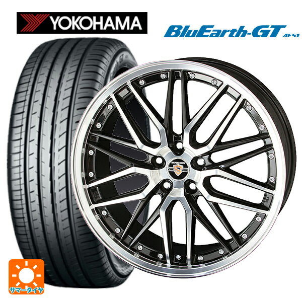 【6/22 20時〜 全品P5倍＆クーポン】225/35R19 88W XL ヨコハマ ブルーアースGT AE51 共豊 シュタイナー LMX ブラックポリッシュ 19-8J 国産車用 サマータイヤホイール4本セット