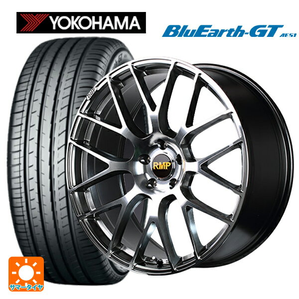 【6/15〜16限定 全品P5倍＆クーポン】245/45R18 100W XL ヨコハマ ブルーアースGT AE51 エムアイディー MID エクスクルーシブ 028F ハイパーメタルコートミラーカット 18-8J 国産車用 サマータイヤホイール4本セット