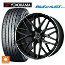 BMW 3シリーズ(G20)用 205/60R16 92V ヨコハマ ブルーアースGT AE51 ビックウェイ ユーロバーン ニュルブルグ MTX MB/リムP 新品サマータイヤホイール 4本セット