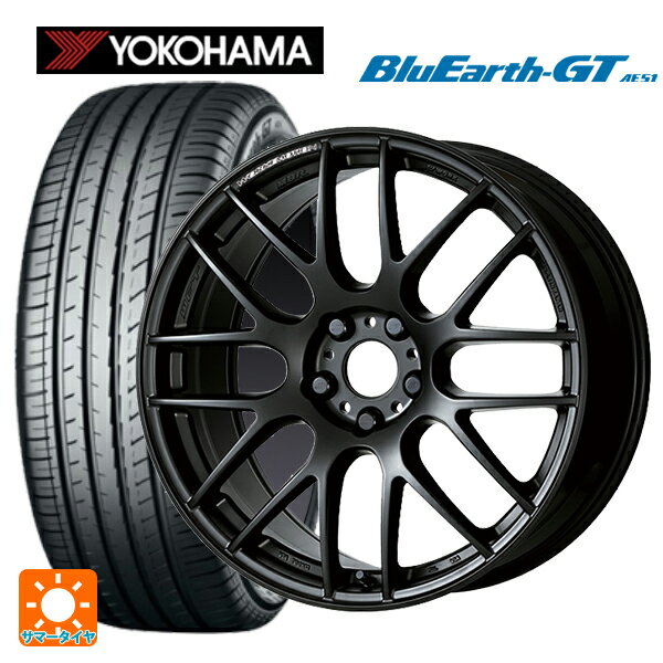 【6/20限定 全品P5倍＆クーポン】205/50R17 93W XL ヨコハマ ブルーアースGT AE51 # ワーク エモーション M8R MBL 17-7J 国産車用 サマータイヤホイール4本セット