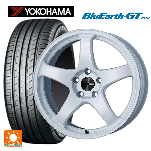 165/55R15 75V ヨコハマ ブルーアースGT AE51 # エンケイ パフォーマンスライン PF05 W 15-5J 国産車用 サマータイヤホイール4本セット