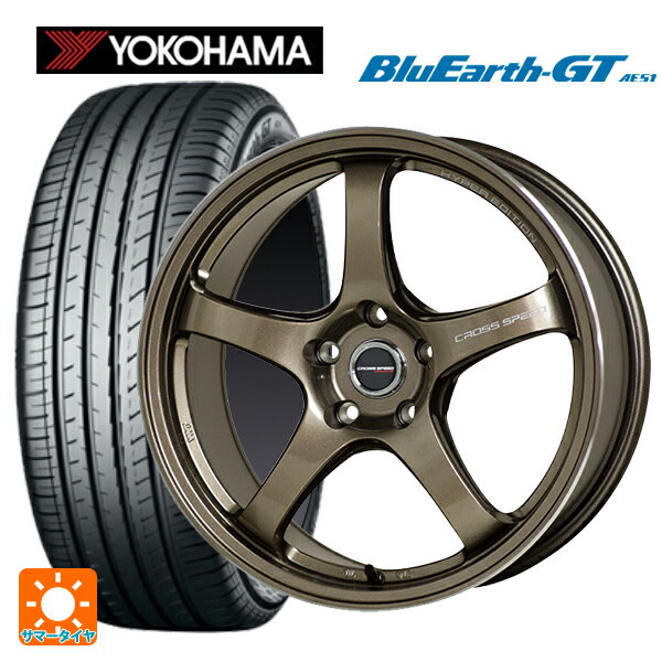 195/55R15 85V ヨコハマ ブルーアースGT AE51 ホットスタッフ クロススピード ハイパーエディション CR5 BRM 15-5.5J 国産車用 サマータイヤホイール4本セット