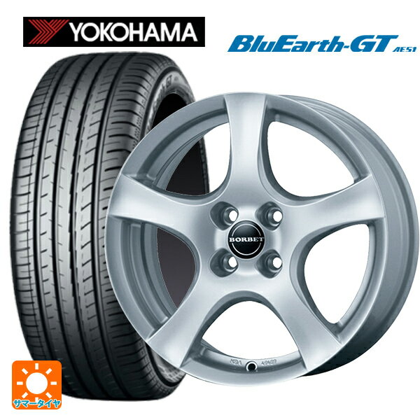 ルノー ルーテシア(BJA系)用 195/55R16 87V ヨコハマ ブルーアースGT AE51 ティーエーエス ボルベット タイプ F シルバー 新品サマータイヤホイール 4本セット