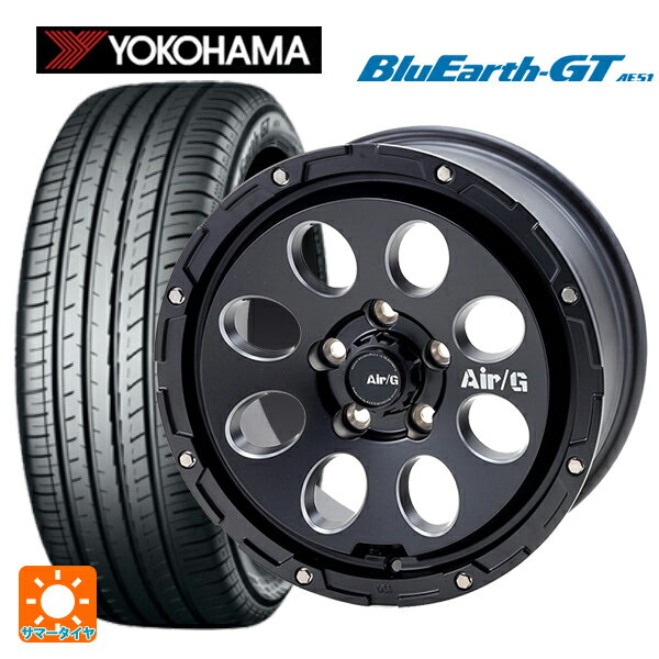 205/65R16 95H ヨコハマ ブルーアースGT AE51 4×4エンジニアリング エアーG マッシブ マットブラック 16-7J 国産車用 サマータイヤホイール4本セット