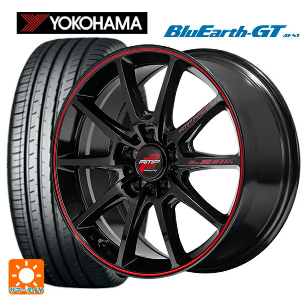 【6/11 1:59迄 全品ポイント5倍】225/40R18 92W XL ヨコハマ ブルーアースGT AE51 # エムアイディー MIDレーシング R25 プラス ブラック/リムレッドライン 18-7.5J 国産車用 サマータイヤホイール4本セット