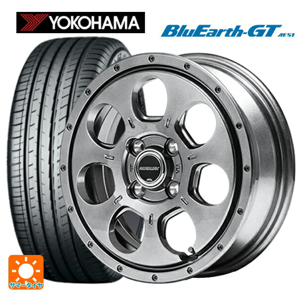 【6/15〜16限定 全品P5倍＆クーポン】165/55R15 75V ヨコハマ ブルーアースGT AE51 # エムアイディー MIDホイール マッドエージェント メタリックグレー 15-4.5J 国産車用 サマータイヤホイール4本セット
