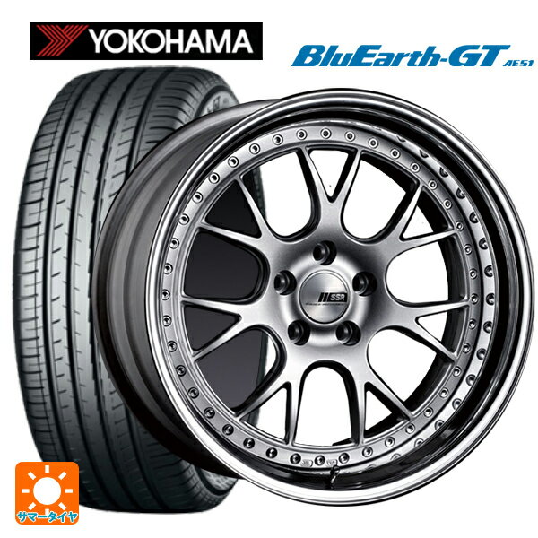 225/35R19 88W XL ヨコハマ ブルーアースGT AE51 タナベ SSR プロフェッサー MS3 シルバー 19-8J 国産車用 サマータイヤホイール4本セット