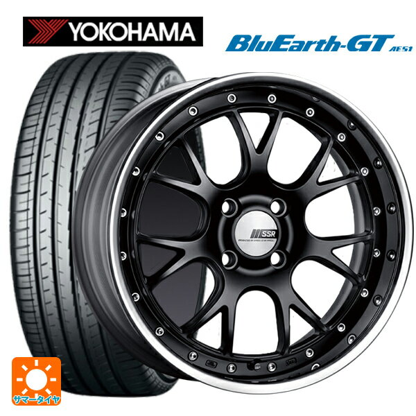 【6/22 20時〜 全品P5倍＆クーポン】185/55R16 83V ヨコハマ ブルーアースGT AE51 タナベ SSR プロフェッサー MS3R フラットブラック 16-6.5J 国産車用 サマータイヤホイール4本セット