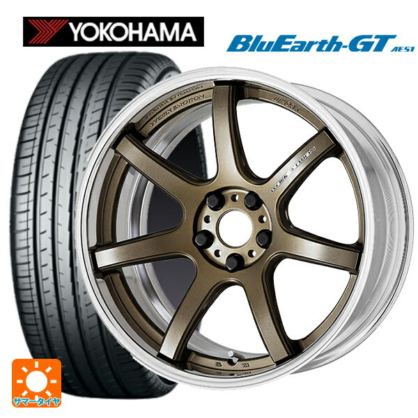 【6/22 20時〜 全品P5倍＆クーポン】225/40R19 93W XL ヨコハマ ブルーアースGT AE51 # ワーク エモーション T7R 2P AHG 19-8J 国産車用 サマータイヤホイール4本セット