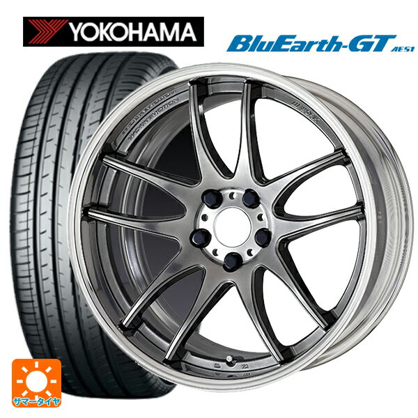 【6/22 20時〜 全品P5倍＆クーポン】235/45R17 97W XL ヨコハマ ブルーアースGT AE51 ワーク エモーション CR 2P GTS 17-8J 国産車用 サマータイヤホイール4本セット