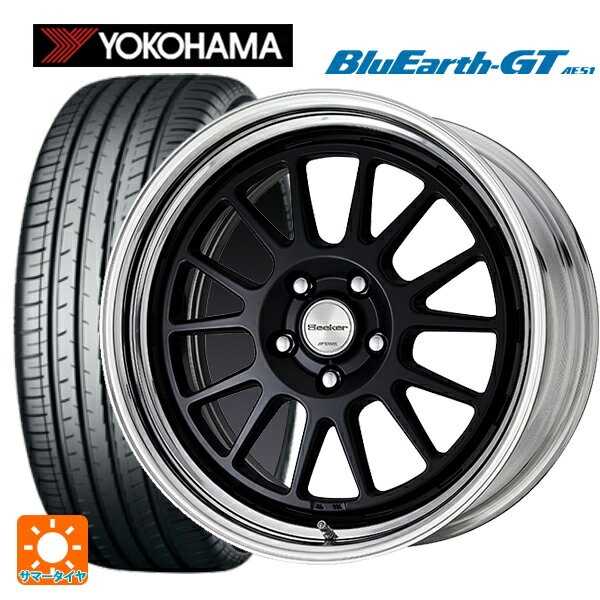 【6/11 1:59迄 全品ポイント5倍】225/40R18 92W XL ヨコハマ ブルーアースGT AE51 # ワーク シーカー FX MBL 18-7.5J 国産車用 サマータイヤホイール4本セット