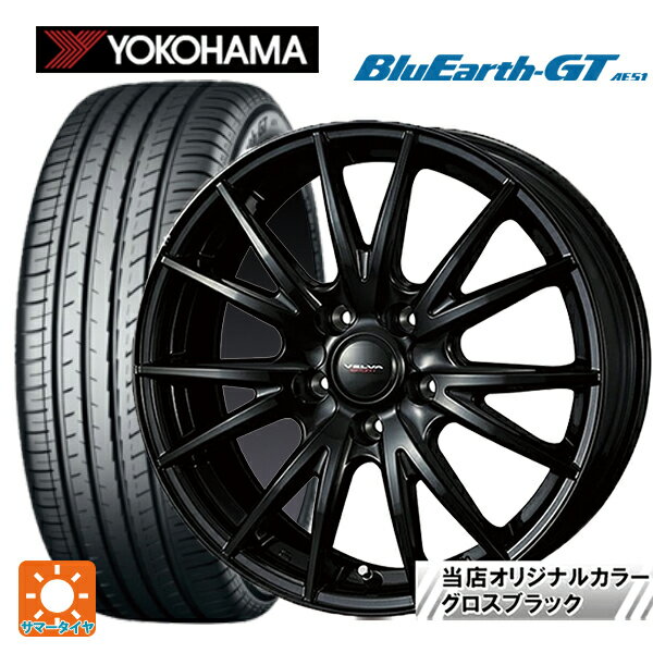 【6/15〜16限定 全品P5倍＆クーポン】205/55R16 91V ヨコハマ ブルーアースGT AE51 ウェッズ ヴェルバ スポルト2（数量限定） # グロスブラック 16-6.5J 国産車用 サマータイヤホイール4本セット