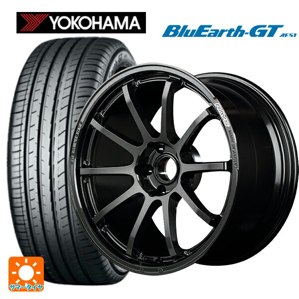 225/45R18 95W XL ヨコハマ ブルーアースGT AE51 レイズ グラムライツ 57NR 6NJ 18-7.5J 国産車用 サマータイヤホイール4...