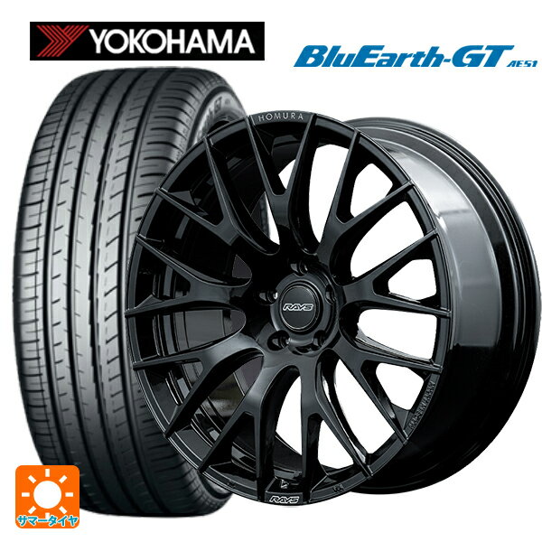 245/45R19 98W ヨコハマ ブルーアースGT AE51 レイズ ホムラ 2X9R BNJ 19-8J 国産車用 サマータイヤホイール4本セット