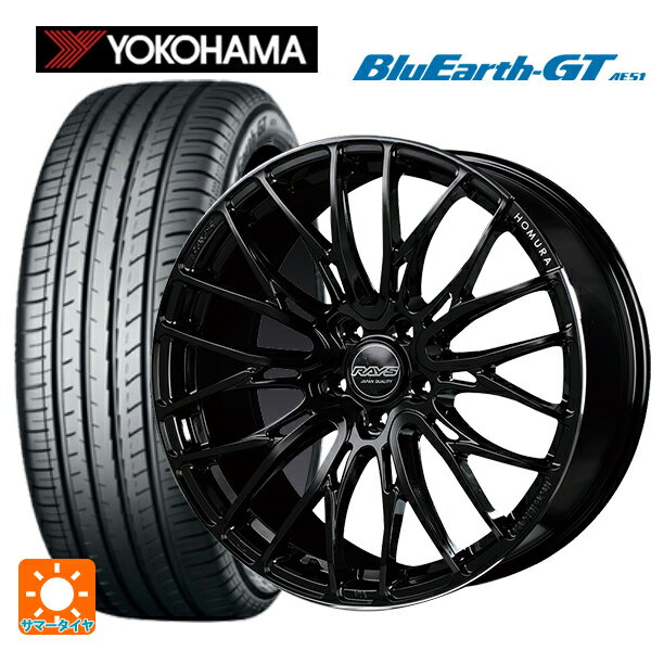 【6/22 20時〜 全品P5倍＆クーポン】225/35R19 88W XL ヨコハマ ブルーアースGT AE51 レイズ ホムラ2X10BD B9J 19-8J 国産車用 サマータイヤホイール4本セット