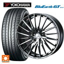 スズキ スイフトスポーツ(ZC33S)用 205/50R16 87W ヨコハマ ブルーアースGT AE51 ウェッズ レオニス FR ブラックメタルコートミラー...