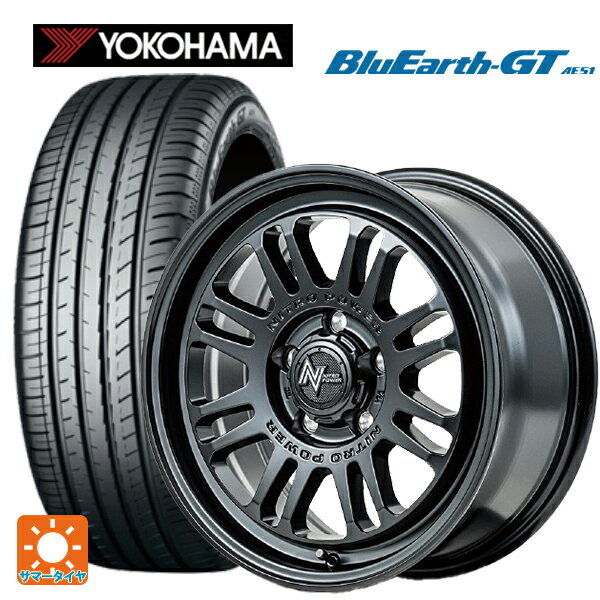 215/55R17 98W XL ヨコハマ ブルーアースGT AE51 # エムアイディー ナイトロパワー M16 アサルト セミグロスブラック 17-7J 国産車用 サマータイヤホイール4本セット