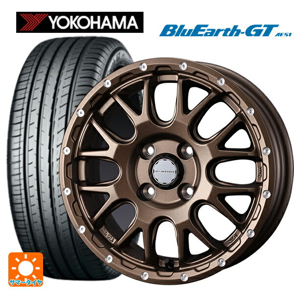 【6/15〜16限定 全品P5倍＆クーポン】165/55R15 75V ヨコハマ ブルーアースGT AE51 # ウェッズ マッドヴァンス 08 MAT BRONZE 15-4.5J 国産車用 サマータイヤホイール4本セット
