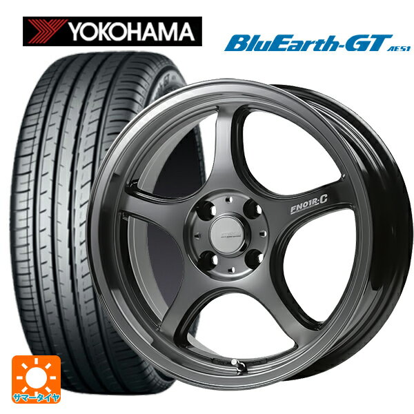 【6/22 20時〜 全品P5倍＆クーポン】175/65R14 82H ヨコハマ ブルーアースGT AE51 ゴジゲン ダーククリア 14-5J 国産車用 サマータイヤホイール4本セット