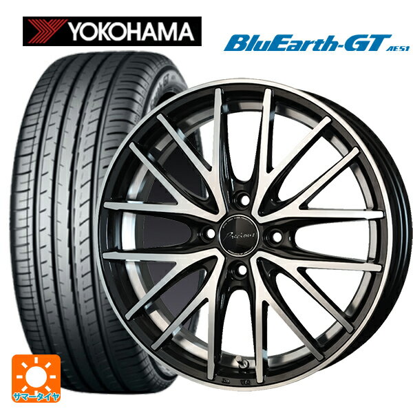 【6/22 20時〜 全品P5倍＆クーポン】195/55R15 85V ヨコハマ ブルーアースGT AE51 ホットスタッフ プレシャス アスト M1 (数量限定) MB/P 15-5.5J 国産車用 サマータイヤホイール4本セット