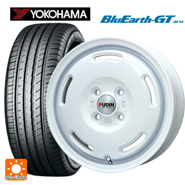 155/65R14 75H ヨコハマ ブルーアースGT AE51 プレミックス プディン ホワイト 14-4.5J 国産車用 サマータイヤホイール4本セット