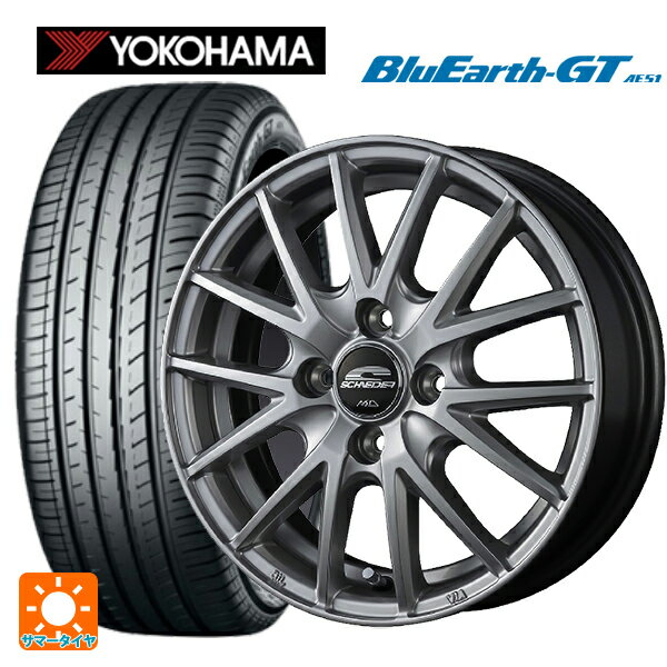 185/60R15 84H ヨコハマ ブルーアースGT AE51 エムアイディー MIDホイール SQ27 メタリックシルバー 15-5.5J 国産車用 サマータイヤホイール4本セット