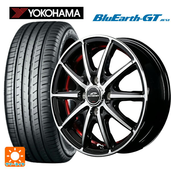 【6/22 20時〜 全品P5倍＆クーポン】195/55R15 85V ヨコハマ ブルーアースGT AE51 エムアイディー MIDホイール SX-2 ブラックポリッシュ＋アンダーカットレッドクリア 15-5.5J 国産車用 サマータイヤホイール4本セット