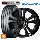 BMW 2シリーズ グランクーペ(F74)用 205/60R16 92V ヨコハマ ブルーアースGT AE51 ティーエーエス アドバンスライン SV1 ブラック 新品サマータイヤホイール 4本セット
