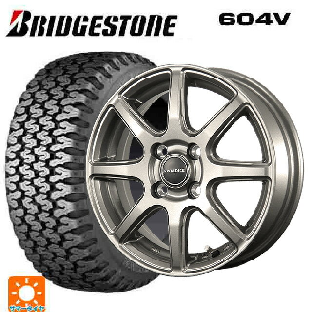 【6/11 1:59迄 全品ポイント5倍】145/80R12 80/78 ブリヂストン 604V 正規品 トピー リヴァルダイス マットシルバー 12-3.5J 国産車用 サマータイヤホイール4本セット