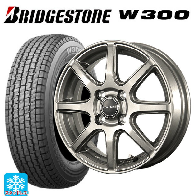 楽天市場】145/80-12 スタッドレス ホイールセットの通販 楽天市場】145/80-12 スタッドレス ホイールセットの通販