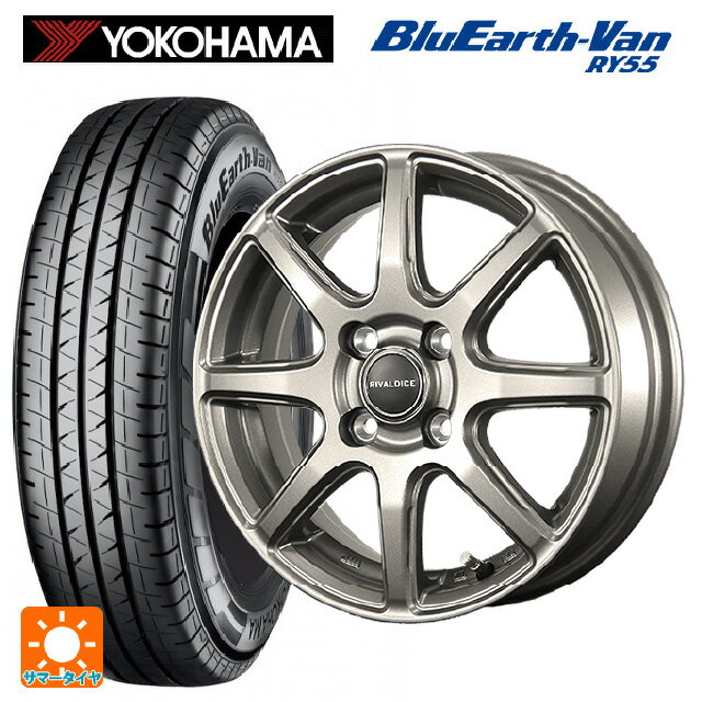 価格｜235/60R17 109/107T BluEarth-Van RY55 ヨコハマタイヤ