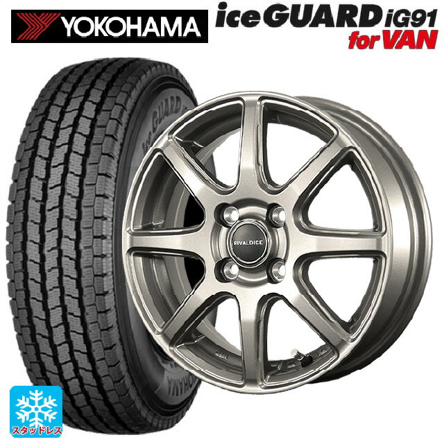 楽天市場】145R12 6PR スタッドレス ホイールセット(タイヤ本数 楽天市場】145R12 6PR スタッドレス ホイールセット(タイヤ本数