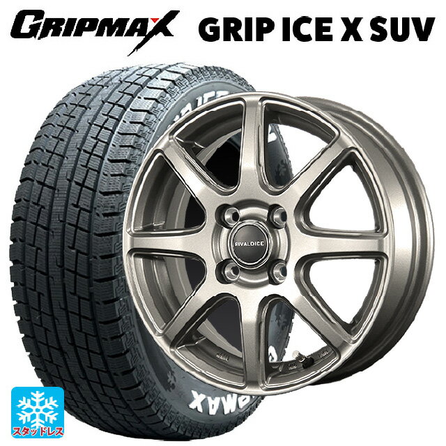 【6/11 1:59迄 全品ポイント5倍】2024年製 145/80R12 80/78N グリップマックス グリップアイスX SUV ホワイトレター # トピー リヴァルダイス マットシルバー 12-3.5J 国産車用 スタッドレスタイヤホイール4本セット