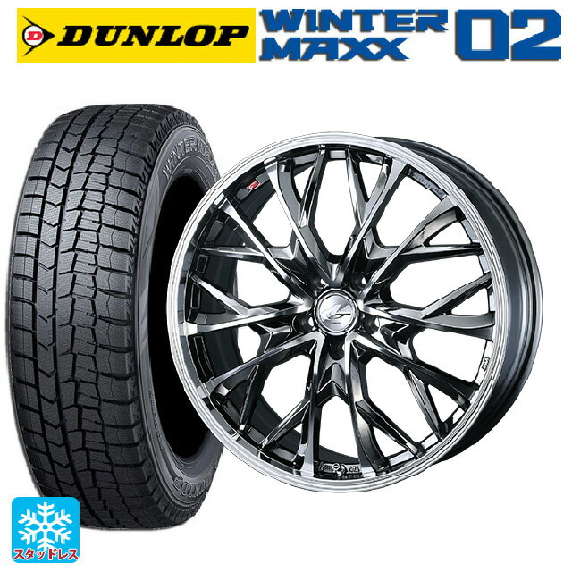 205/60R16 92Q ダンロップ ウィンターマックス 02(WM02) ウェッズ レオニス MV ブラックメタルコートミラーカット 16-6.5J 国産車用 スタッドレスタイヤホイール4本セット